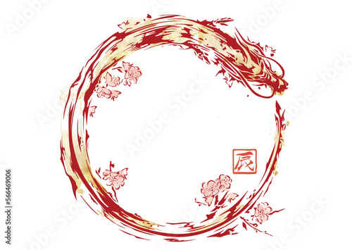 辰, 辰年, 龍, 2024, 年賀状, ドラゴン, 線画, 竜, ベクター, フレーム, 和, 和風, 金箔, 金, 年賀はがき, 手描き, 