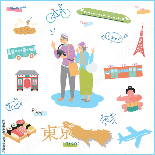日本の東京都のグルメ観光を楽しむ旅行客のシニア夫婦とアイコンセット