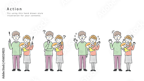 家族の表情セット　全身