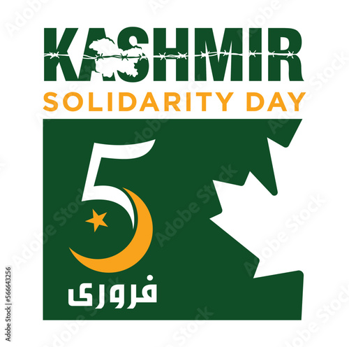 Kashmir Solidarity Day. 5th February. Vector Illustration. 