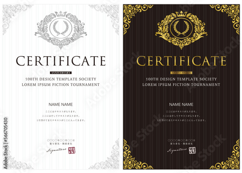 賞状９０　certificate　ディプロマ　表彰状　フレームデザイン