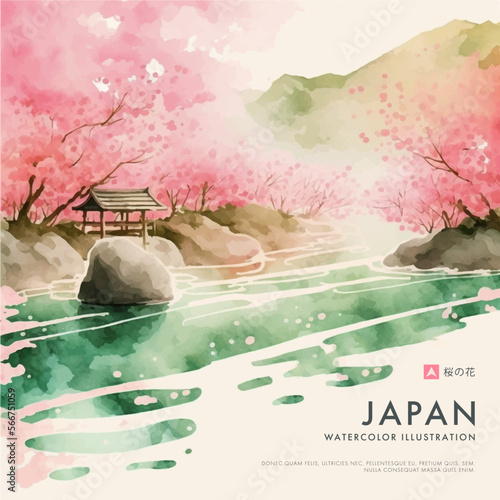 Watercolor vector landscape of cherry blossoms in japanese park