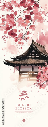 Watercolor vector landscape of cherry blossoms in japanese park