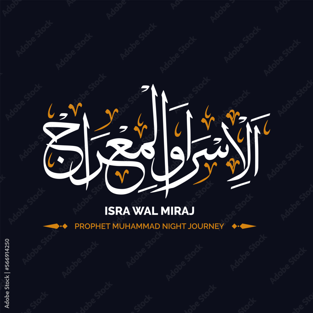 isra wal miraj nabi muhammad calligraphy arabic text greeting illustration background banner isra wal miraj nabi muhammad calligraphy arabic text greeting illustration background banner