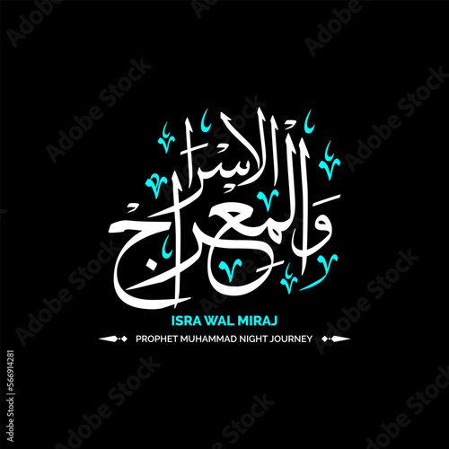 isra wal miraj nabi muhammad written calligraphy arabic text greeting illustration background banner  photo