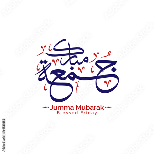 jummah or jumma mubarak calligraphy arabic text design illustration sticker clipart 