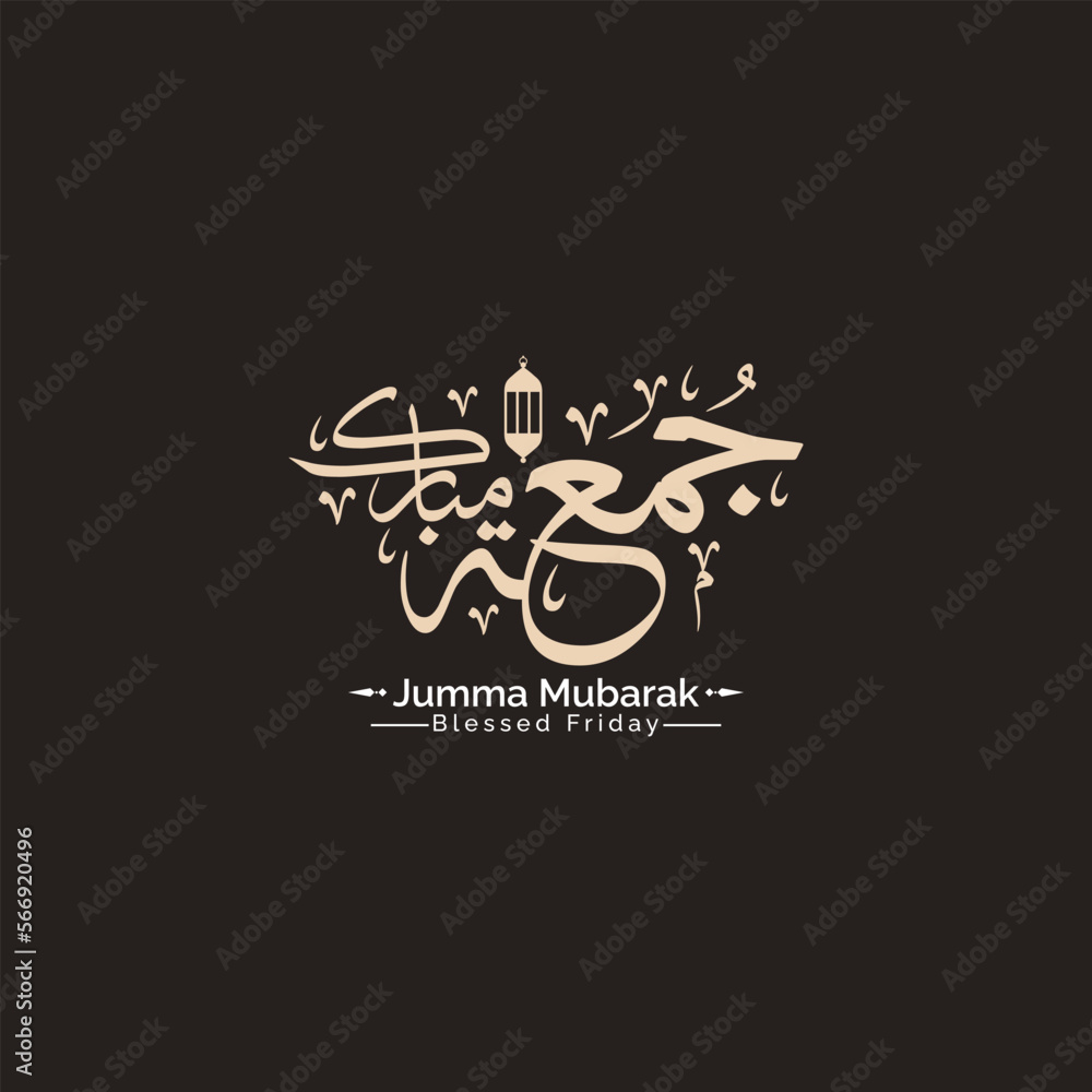 jumma mubarak or jummah calligraphy arabic text design illustration ...