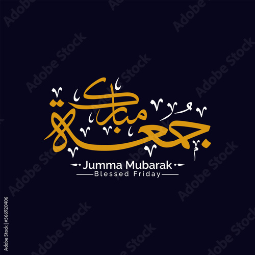 jumma mubarak or jummah calligraphy arabic text design illustration sticker clipart