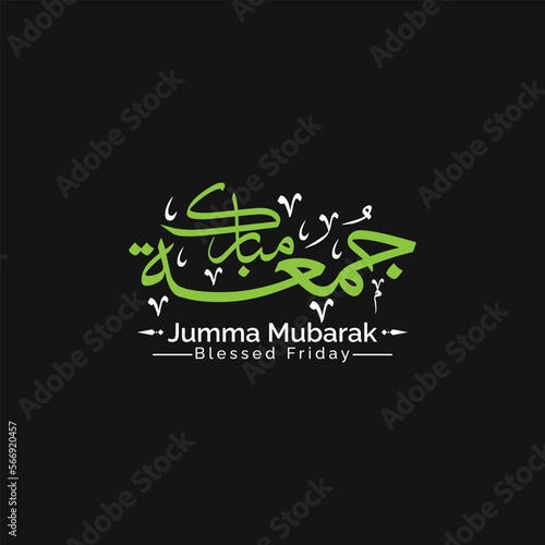 jummah or jumma mubarak calligraphy arabic text design illustration sticker clipart