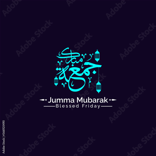 jumma mubarak or jummah calligraphy arabic text design illustration sticker clipart