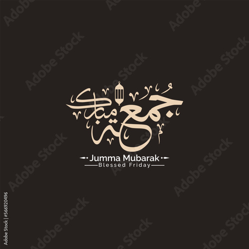 jumma mubarak or jummah calligraphy arabic text design illustration sticker clipart