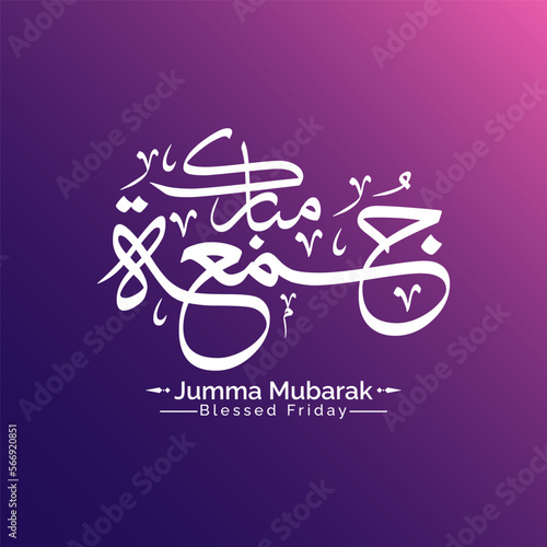 jumma mubarak or jummah calligraphy arabic text design illustration sticker clipart gradient background