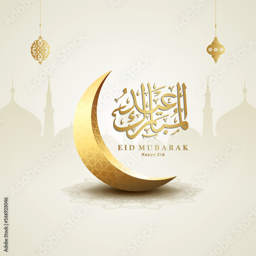 Eid Mubarak design vector with crescent moon and Arabic calligraphy