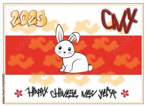 ILLUSTRATION GRAPHIQUE ET VECTORIELLE LAPIN NOUVEL AN CHINOIS 2023
