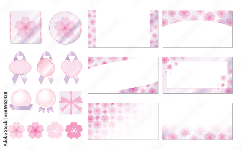 透明感のあるおしゃれな春の桜のグラデーションフレームセット_ベクター素材_横長コピースペース_ピンクと紫 透明感のあるおしゃれな春の桜のグラデーションフレームセット_ベクター素材_横長コピースペース_ピンクと紫