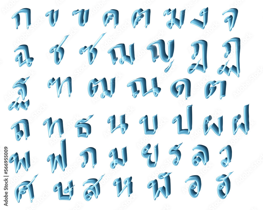 Thai alphabet Thai alphabet