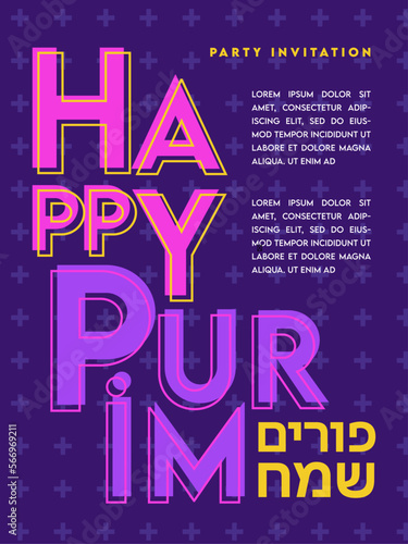 Carnival colorful posters set, flyer or invitation. Funfair funny tickets design with mask and crown on colorful modern geometric background in memphis 80s style. happy purim in Hebrew