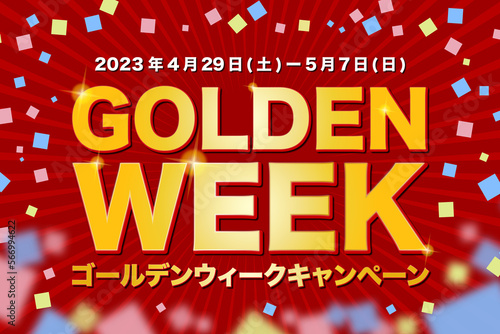 Wallpaper Mural ゴールデンウィークキャンペーン(2023年4月29日(土)〜5月7日(日))のイラスト Torontodigital.ca