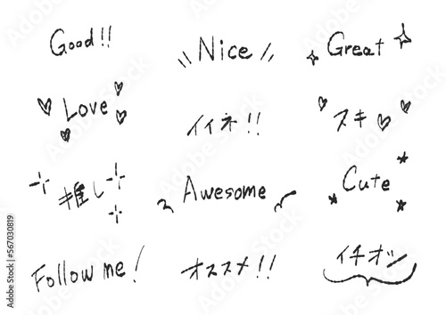 手書き文字素材セット　キャッチPOP用