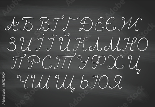 Isolated Ukrainian cyrillic alphabet.  urban 3d font. Title in Ukrainian - Colors.