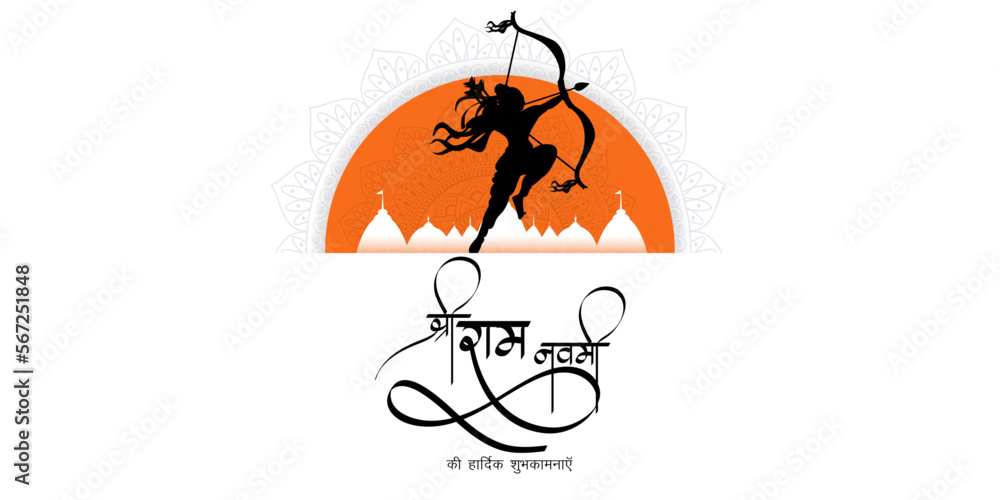 Vector illustration concept of Spring Hindu festival Shree Ram Navami wishes greeting - obrazy, fototapety, plakaty 