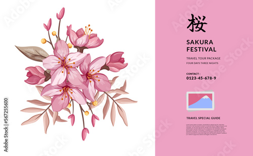 Sakura Flower Cherry blossom natural japan asian tour travel abroad poster banner greeting card (text Translation = cherry blossom flower)