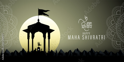 Vector illustration of Happy Maha Shivratri wishes banner with hindi text meaning om namah shivaya