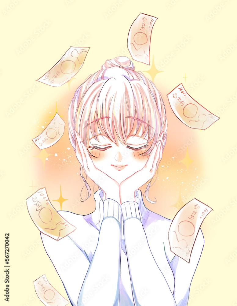 儲かって幸せな女性