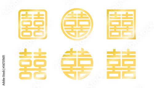 Chinese double happiness symbols Xi Chinese character  illustration isolated on transparent background png file
