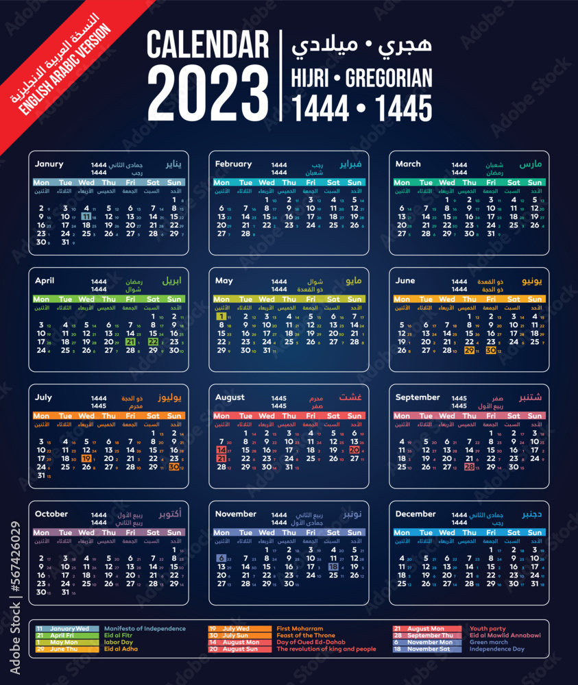Hijri Calendar Vector PNG Images Islamic Hijri Calendar In 52 OFF how-to-say-excuse-me-in-hindi-i-am-sorry-in-hindi-how-to-speak