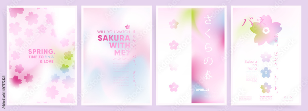 Spring modern posters in honor of sakura blossom. Cute and nude pastel pink and natural colors, floral pattern and Japanese design. Mesh gradient and floral aesthetic.