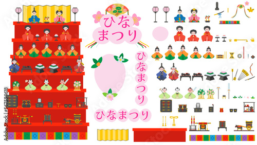 かわいい雛祭りのイラスト素材セット。ひなまつりのフレームや雛人形（男雛、女雛、三人官女、五人囃子、小道具など）のフラットなベクターイラスト。