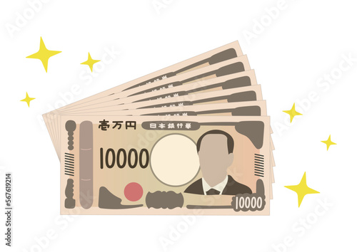 一万円札のイラスト　キラキラ