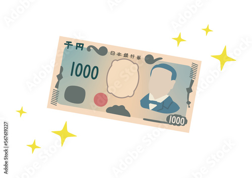 千円札のイラスト　キラキラ