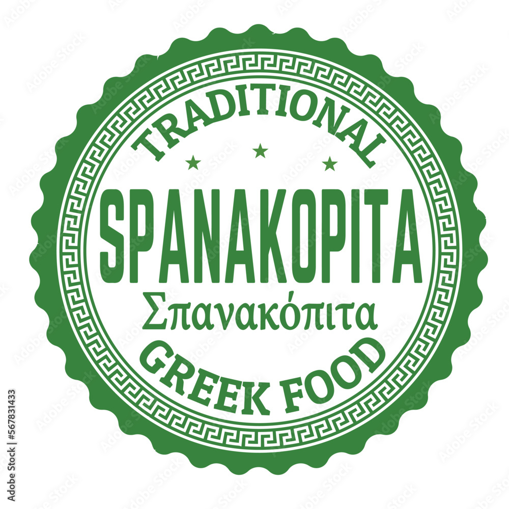 Spanakopita label or stamp Spanakopita label or stamp
