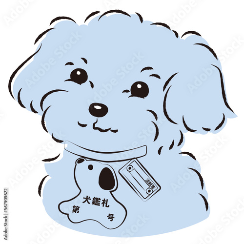 犬鑑札と狂犬病予防注射済票を首輪につけた犬のイラスト