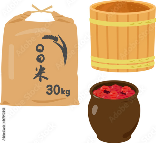 米と味噌と梅干