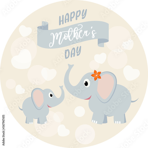 Vector illustration of mother elephant and baby elephant. Motherhood, childhood, mother's day, happy family concept. Postcard, poster, banner, image. © Iryna Kuzmych