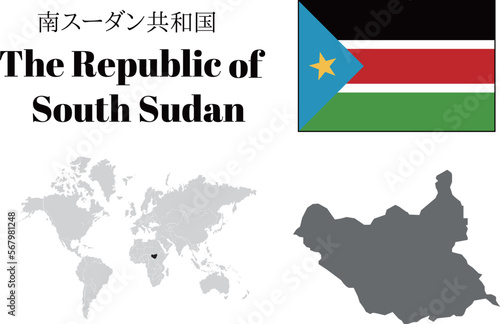 南スーダン 国旗/地図/領土