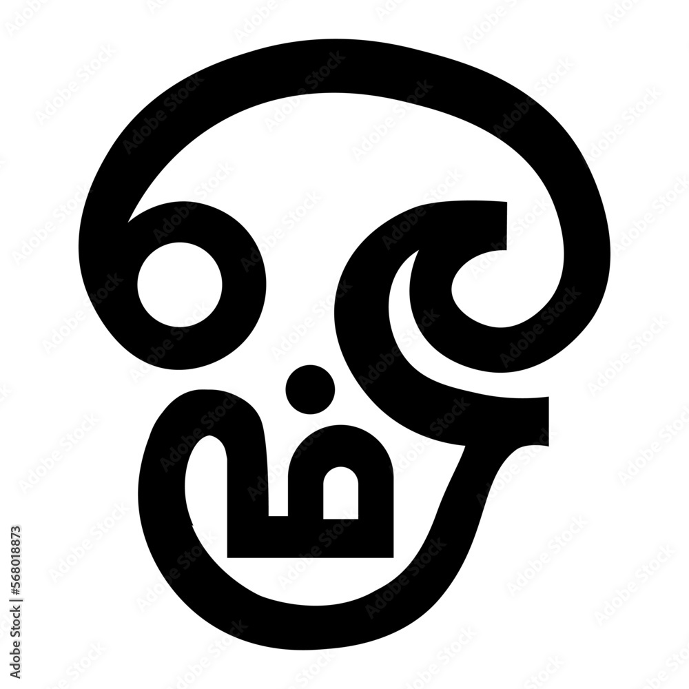 Hindu Om Symbol In Tamil Language Stock Vector Adobe Stock hindu-om-symbol-in-tamil-language-stock-vector-adobe-stock