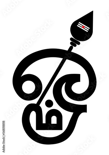 Hindu om symbol in Tamil Language