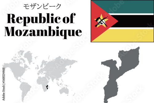 モザンビーク 国旗/地図/領土