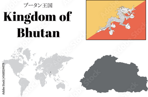 ブータン　国旗/地図/領土 © Pokkemokke