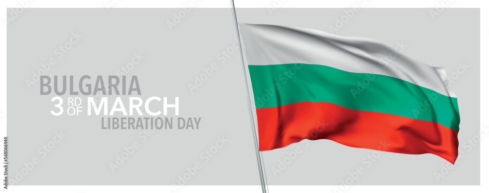 Bulgaria liberation day greeting card, banner with template text vector illustration Bulgaria liberation day greeting card, banner with template text vector illustration