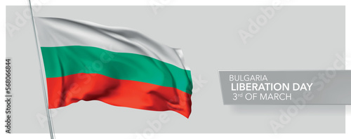 Bulgaria liberation day greeting card, banner vector illustration