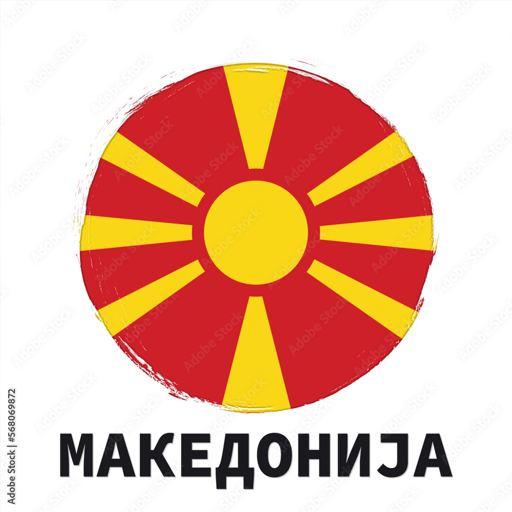 Obraz premium Flag of Macedonia, vector illustration