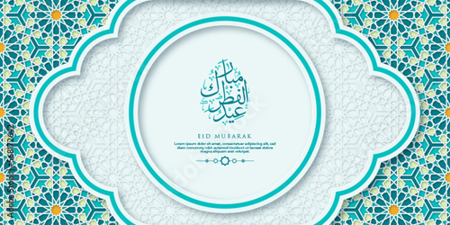 Eid Al-Fitr greeting Card Template With Calligraphy And Ornament. Premium Vector