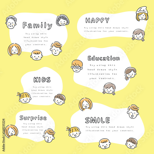 人々の顔のフレーム