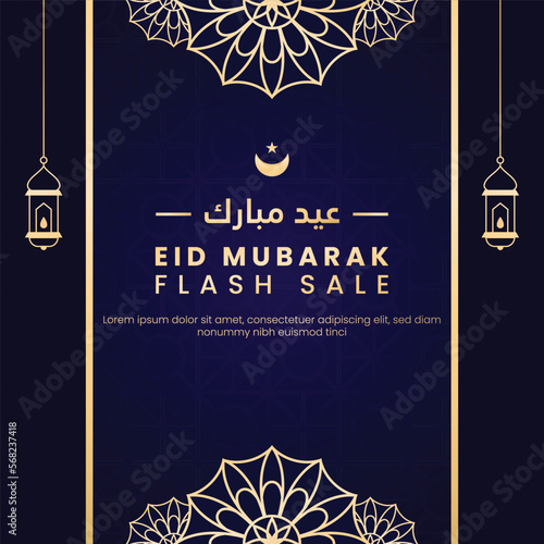 eid al fitr mubarak social media template illustration