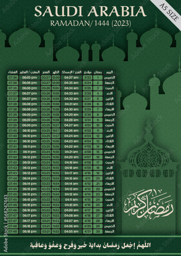 Ramadan 2023 1444 calendar for iftar and fasting and prayer time in
